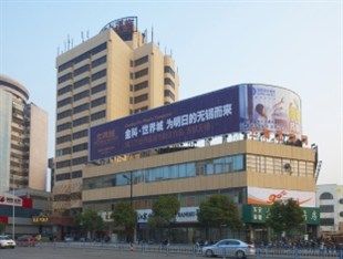 Starway Donglin Hotel อู๋ซี ภายนอก รูปภาพ